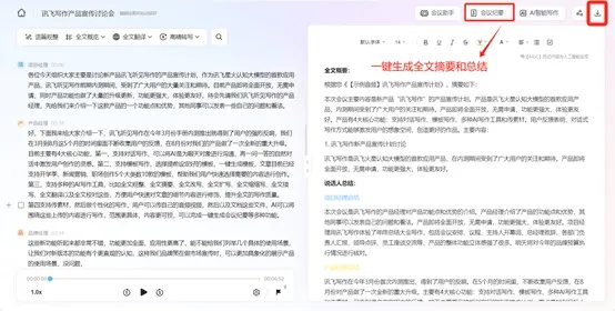 揭秘开房记录查询软件，真有这神器？还是骗局？