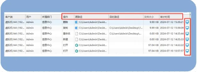 揭秘开房记录查询软件，真有这神器？还是骗局？