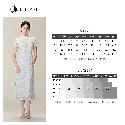 旗袍连衣裙价格全解析，从平价到轻奢，如何选到高性价比的好货？