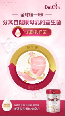呵护母婴品牌，从细节到关怀的全方位守护