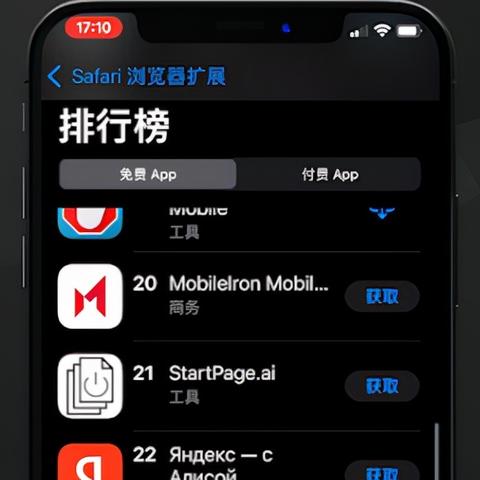 iOS网站广告泛滥，用户到底在忍受什么？