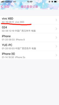 查开房记录QQ可信吗？