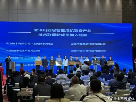 山西平板产业崛起记，从资源大省到科技强省的跨界突围