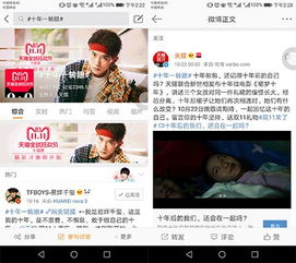美颜滤镜背后的广告套路，手把手教你避开p图网站坑钱局