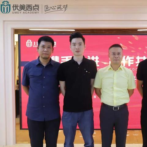上海学西点烘焙的宝藏指南，从零基础到开店全攻略