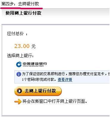如何为淘宝先用后付额度充值？