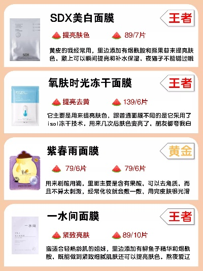 七仔粉面膜品牌避坑指南，如何选对适合自己的国货好面膜？