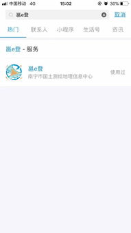 手把手教你用酷狗繁星开直播，从注册到上热门的完整攻略