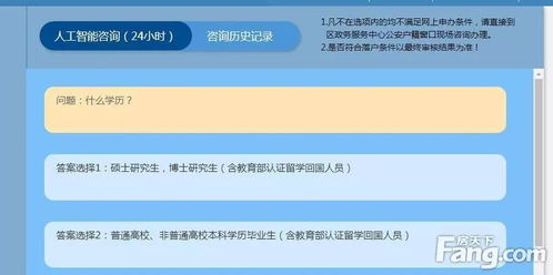 手把手教你用酷狗繁星开直播，从注册到上热门的完整攻略