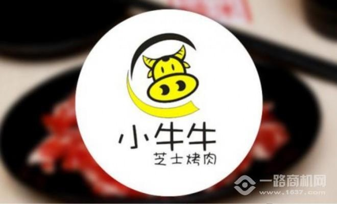 深圳小牛加盟商品牌大盘点，知名加盟商品牌介绍及案例分析