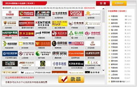 实木加盟十大品牌榜单，品牌实力与案例分析