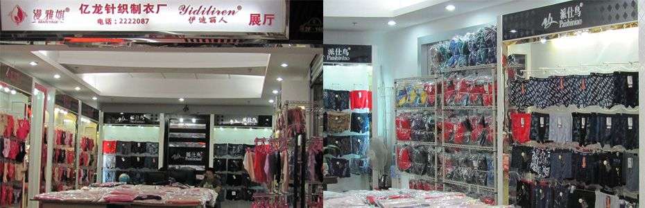 舟山品牌内裤加盟店推荐及案例分析