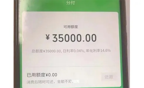 分付额度提现，1万额度是否足够？安全吗？