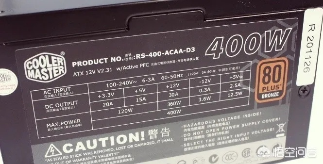 电源品牌检测，全面评估与选购指南