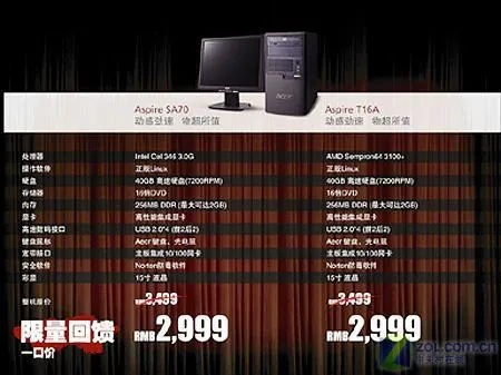 电脑完美屏幕品牌大比拼