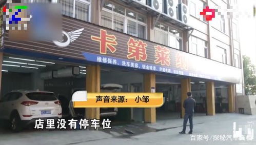电车维修加盟店热门品牌推荐