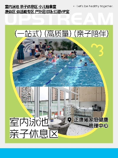 浦江亲子陪伴早教加盟指南