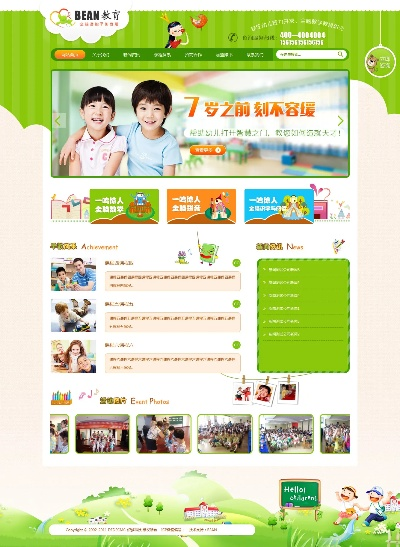 浦江亲子陪伴早教加盟指南