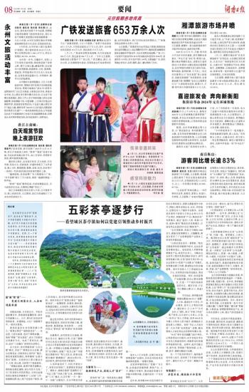 党建引领乡村振兴，基层党组织如何精准发力促发展