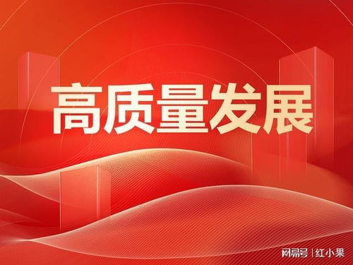 党建引领乡村振兴，基层党组织如何精准发力促发展