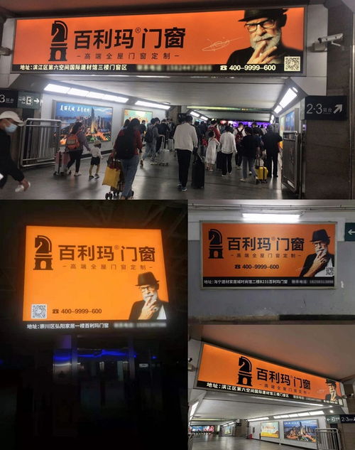 江浙沪门窗加盟品牌推荐