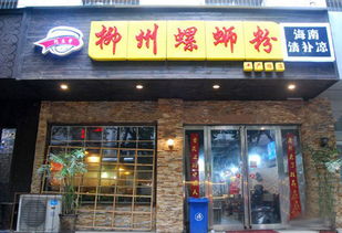 柳州包子加盟店品牌推荐及案例分析