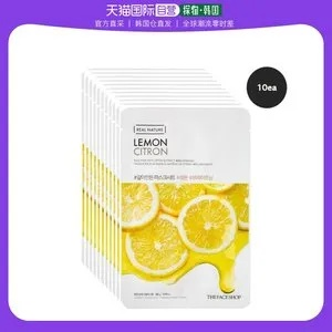 韩国柠檬面膜到底值不值得囤？一篇说透你的护肤疑问