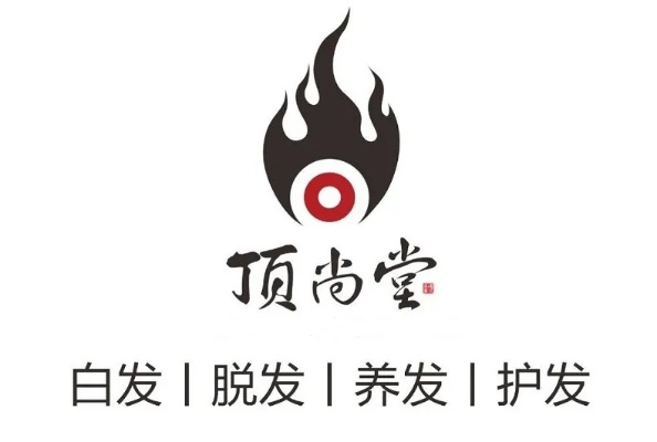 黄冈养发馆加盟品牌大盘点