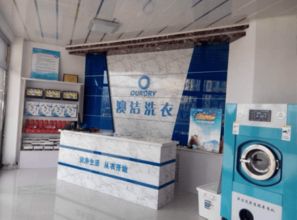 广州干洗店加盟品牌推荐，选择优质品牌，开启创业新篇章