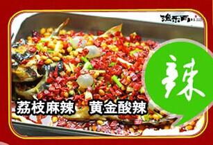 烤鱼连锁加盟店品牌大盘点