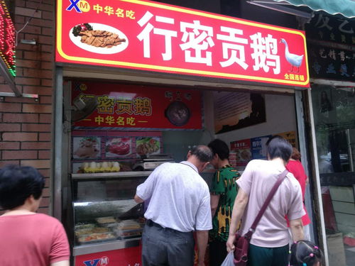 东莞饺子加盟店品牌推荐及案例分析