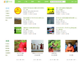 低端户外品牌排行榜