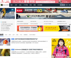 低端户外品牌排行榜