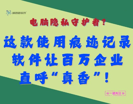 揭秘隐私保护与开房记录查询软件
