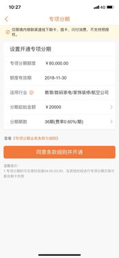 桃多多桃享卡额度套现攻略，临时额度的妙用与风险提示