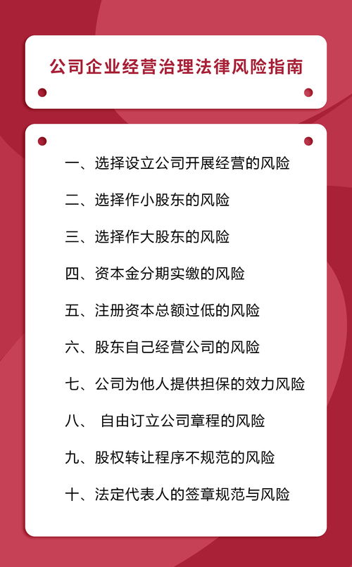 开房信息查询全攻略，法律风险、防范技巧与真实案例解析