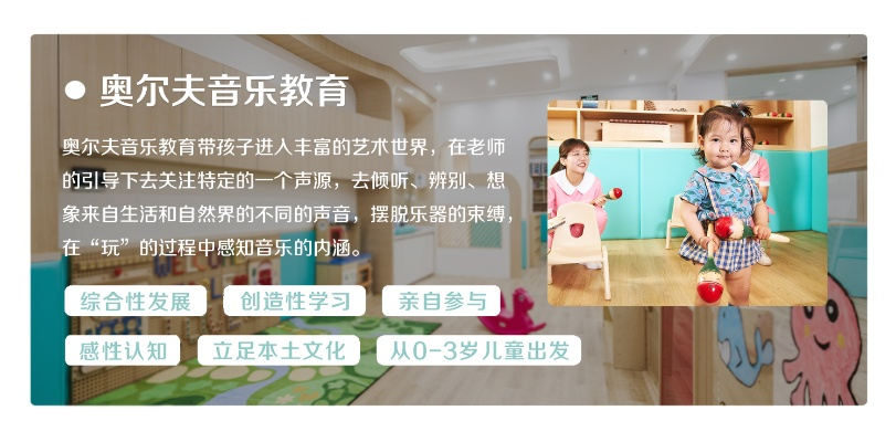 济南早教加盟费用详解
