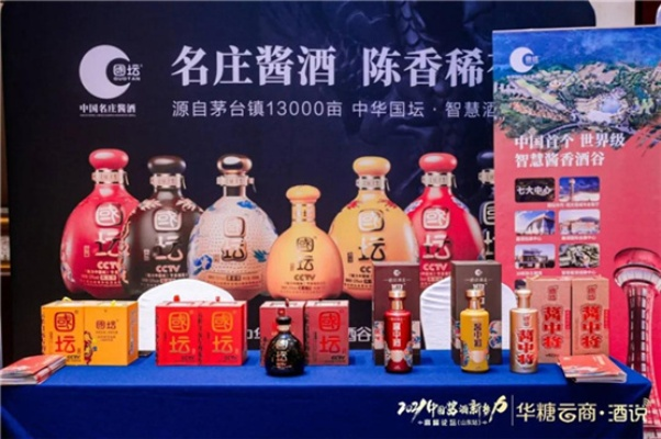山东大曲酱香白酒品牌全解析，从百年老厂到酱香新势力