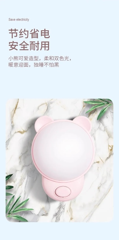 母婴小夜灯品牌推荐与选购指南