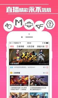 触手TV电脑直播全攻略，从设备准备到高人气运营的保姆级指南