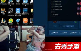 触手TV电脑直播全攻略，从设备准备到高人气运营的保姆级指南