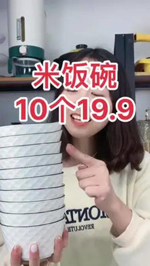 10元不到的陶瓷餐具品牌推荐，平价好物指南