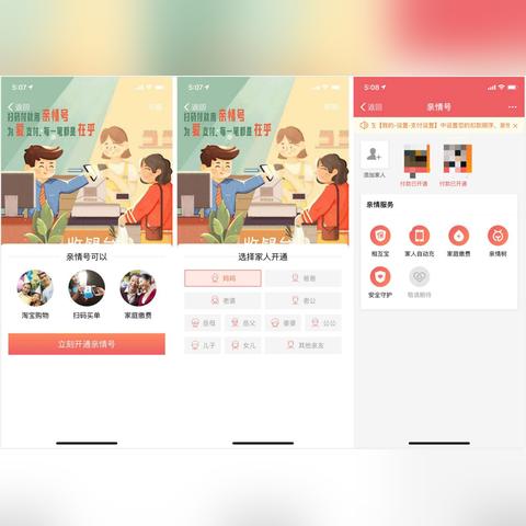 提升淘宝先用后付额度的实用攻略