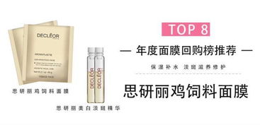 女生必看！这些温和好用的品牌面膜到底值不值得囤？1200+字干货）