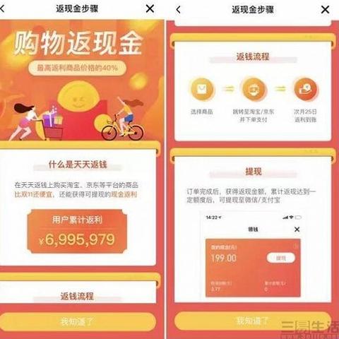 如何提取淘宝先用后付额度？
