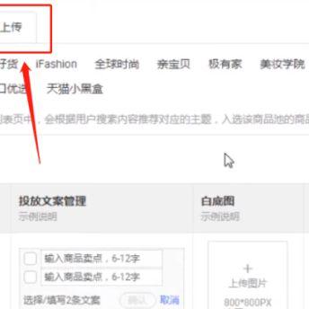 如何提取淘宝先用后付额度？