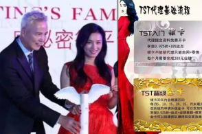 张庭夫妇的膜法神话，一个面膜品牌如何年入百亿的真相与争议