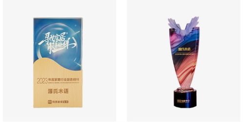 探索家居芳香膏的世界