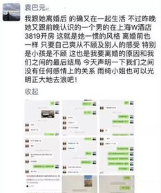开房记录怎么查？这些方法合法又实用（附案例+避坑指南）