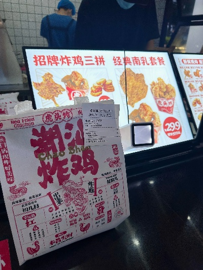 南平炸鸡加盟店品牌推荐